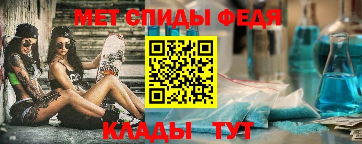Амфетамин  Вход с VPN  Калуга  АМФЕТАМИН VHQ 