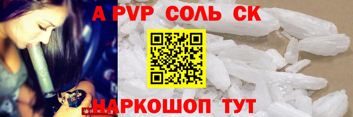 Калуга  А ПВП крисы CK  Вход с VPN  Alfa_PVP крисы CK  А ПВП СК КРИС 