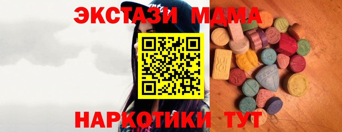 ЭКСТАЗИ круглые Калуга
