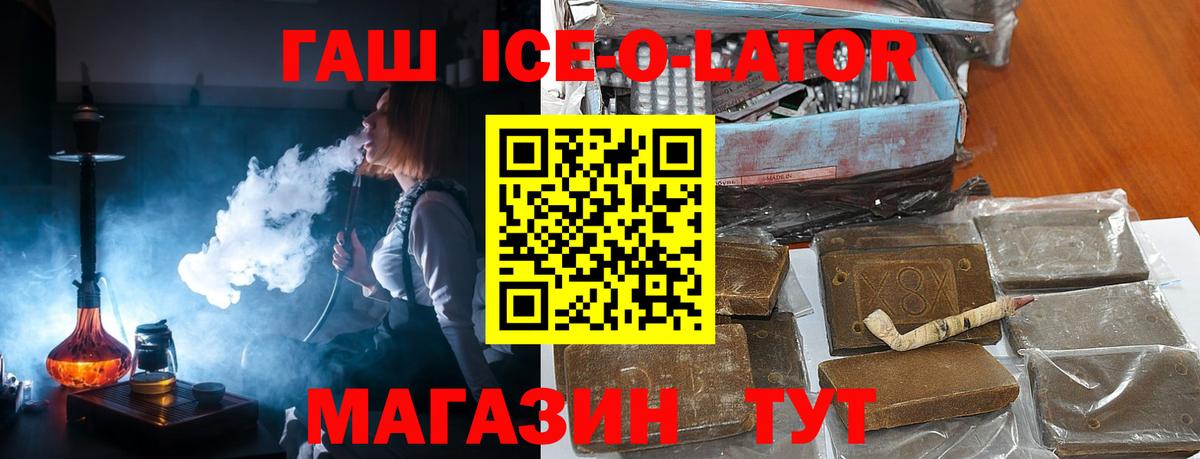 Гашиш VHQ  Гашиш Cannabis  Вход с VPN  Калуга 