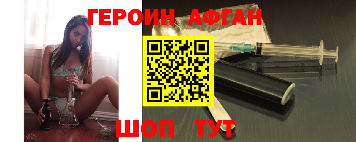 Калуга  Героин  Вход с VPN  Героин гречка 
