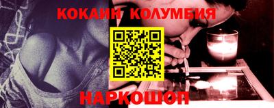 метамфетамин Беслан