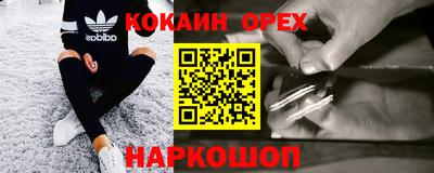 метамфетамин Беслан