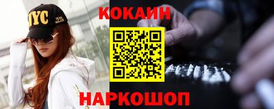 метамфетамин Беслан