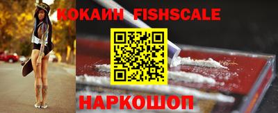 крисы Бийск