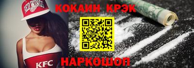 крисы Бийск