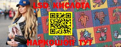 метамфетамин Беслан