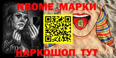 крисы Бийск