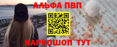 метамфетамин Беслан