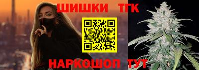 метамфетамин Беслан