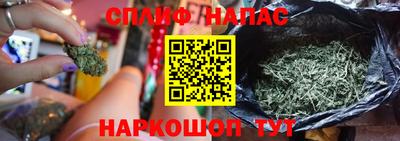 метамфетамин Беслан