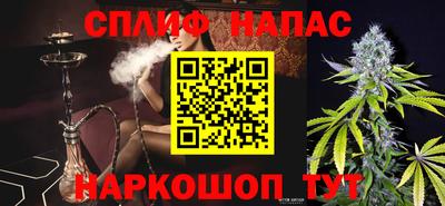 крисы Бийск