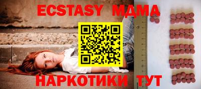 крисы Бийск