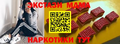 метамфетамин Беслан