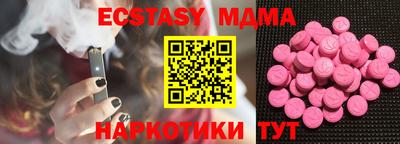 метамфетамин Беслан