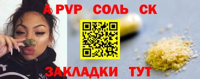 метамфетамин Беслан