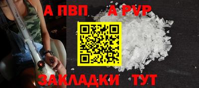 метамфетамин Беслан