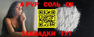 метамфетамин Беслан