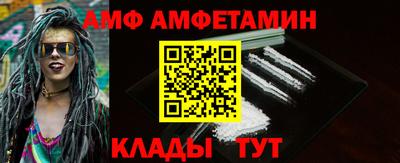 крисы Бийск