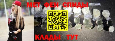крисы Бийск