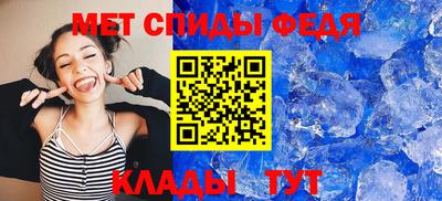 метамфетамин Беслан
