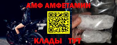 крисы Бийск