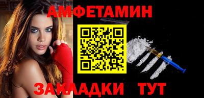 крисы Бийск