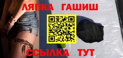 метамфетамин Беслан