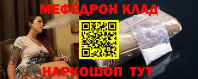 крисы Бийск