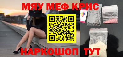 метамфетамин Беслан