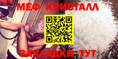 метамфетамин Беслан