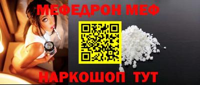 крисы Бийск