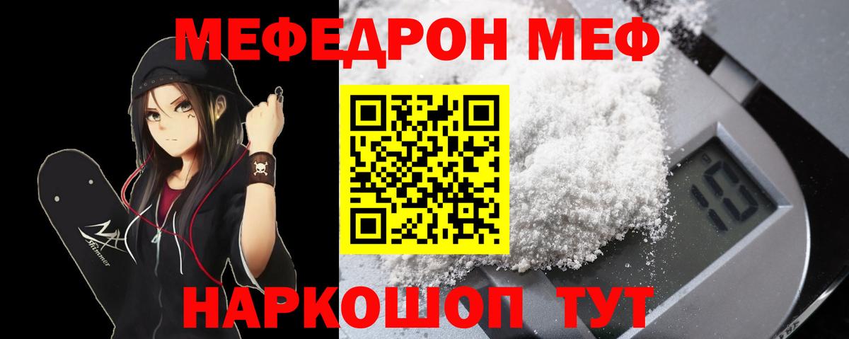 Экстази  Меф МЯУ МЯУ кристаллы  ГАШИШ  МДМА  Вход с VPN  Наркошоп  МАРИХУАНА  Калуга  Cocaine  ТГК 