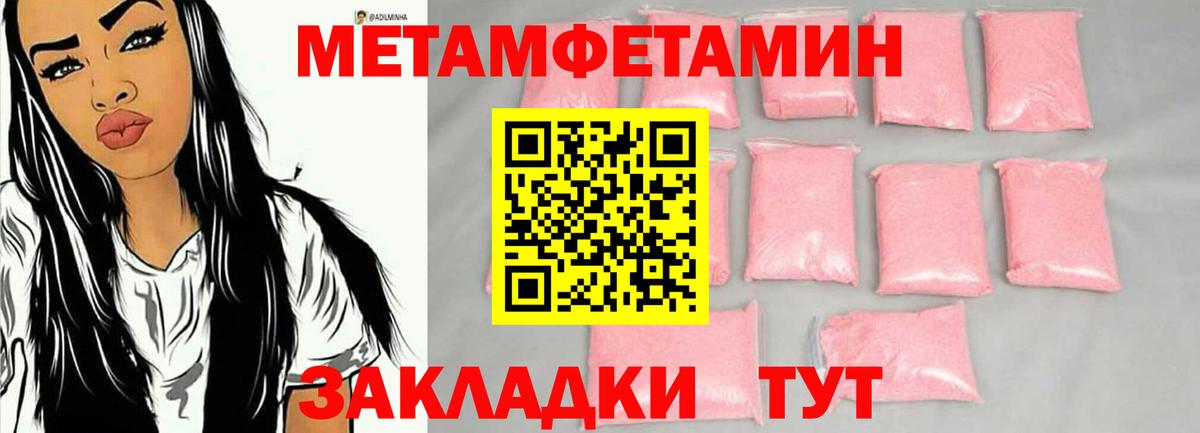 Калуга  МЕТАМФЕТАМИН Декстрометамфетамин 99.9%  Вход с VPN  МЕТАМФЕТАМИН Декстрометамфетамин 99.9% 