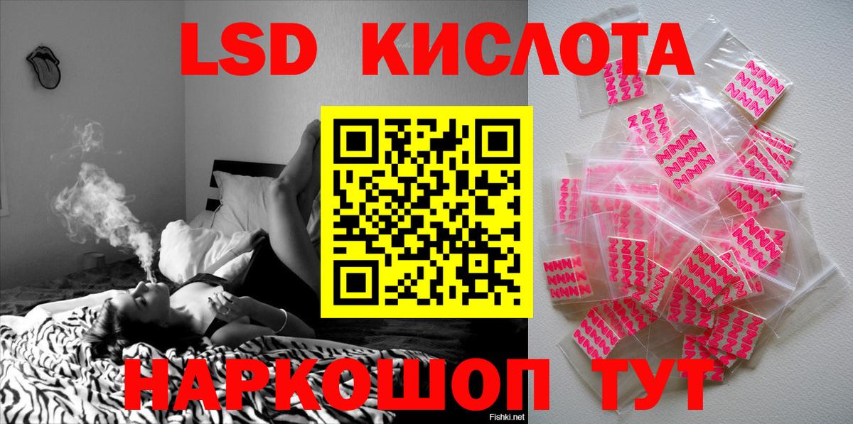 Наркотические марки 1,8мг  Наркотические марки 1,8мг  Вход с VPN  Калуга 