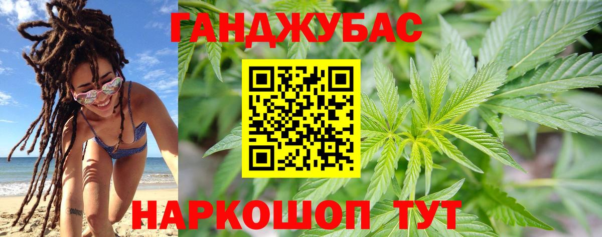 Каннабис LSD WEED  Канабис OG Kush  Каннабис тримм  Калуга  МАРИХУАНА White Widow  Вход с VPN 
